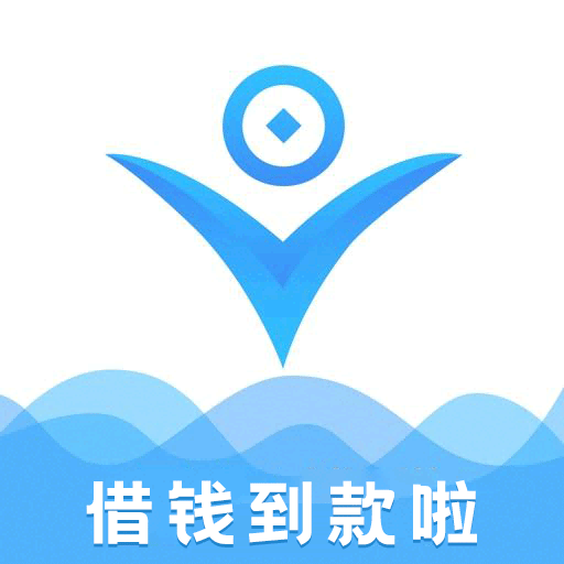 借钱到款啦-借钱到款啦v1.0.0安卓版APP下载