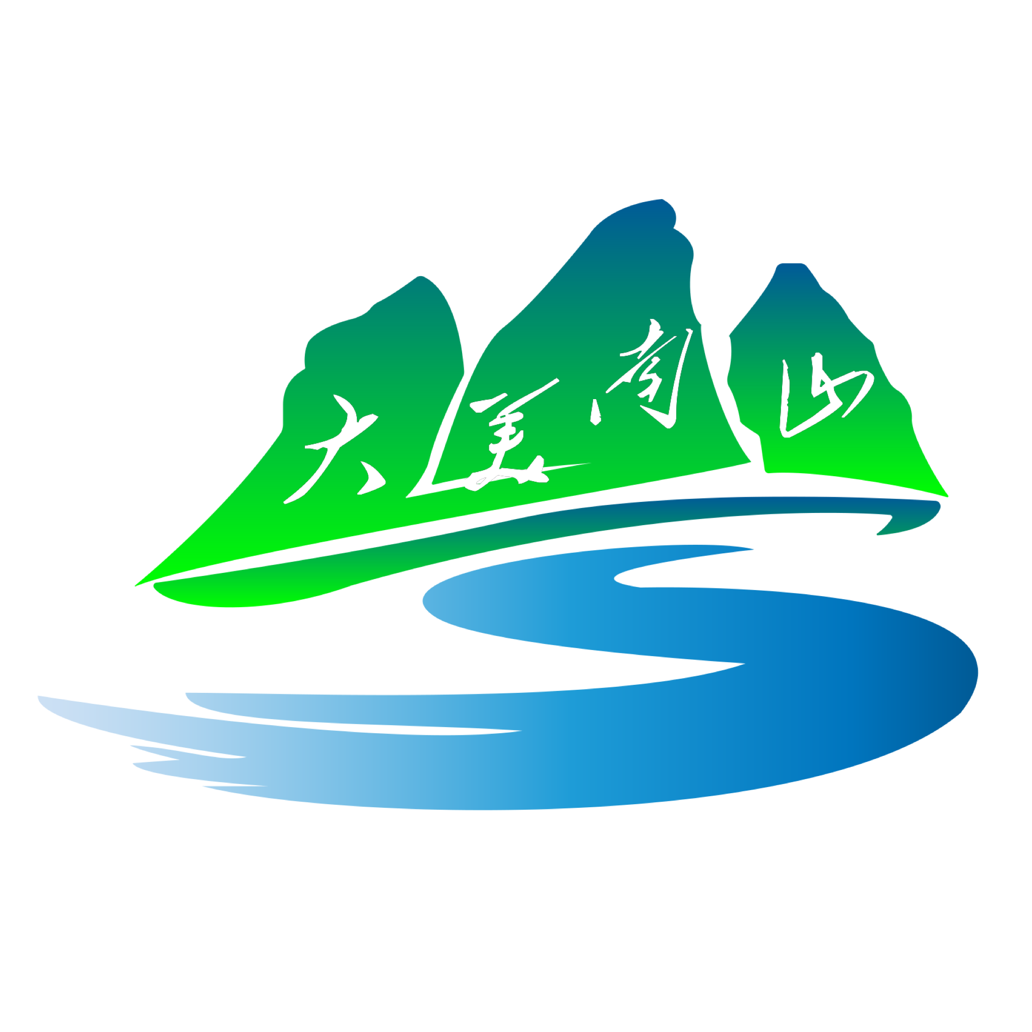 大美南山-大美南山v1.0.0安卓版APP下载