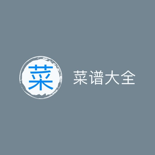 菜谱天天爱应用软件-菜谱天天爱应用软件v5安卓版APP下载