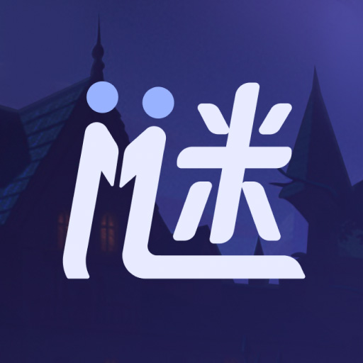 谜境-解谜交朋友-谜境-解谜交朋友v1.9.0-16249安卓版APP下载