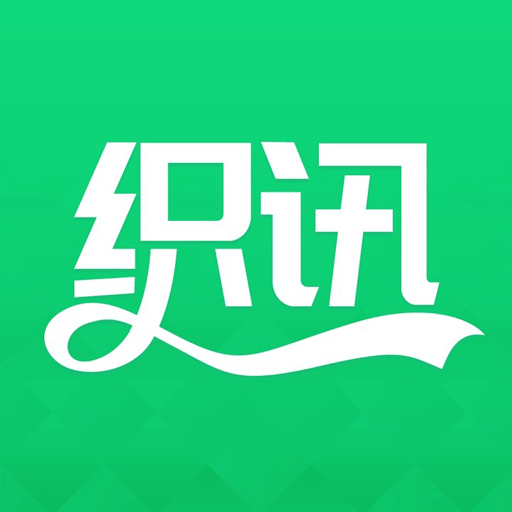 织讯-织讯v1.2.2安卓版APP下载