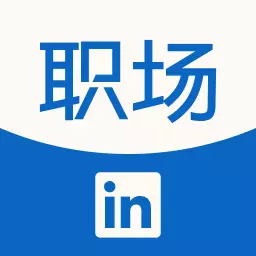 领英职场-领英职场v1.2.5安卓版APP下载