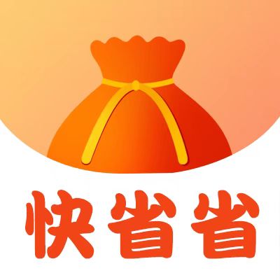 快省省-免费积分兑好货-快省省-免费积分兑好货v1.0.0安卓版APP下载