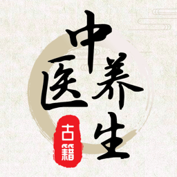 中医养生药典-中医养生药典v3.1.1001安卓版APP下载