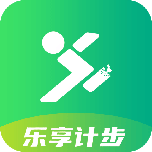 乐享计步-乐享计步v7.2.1安卓版APP下载