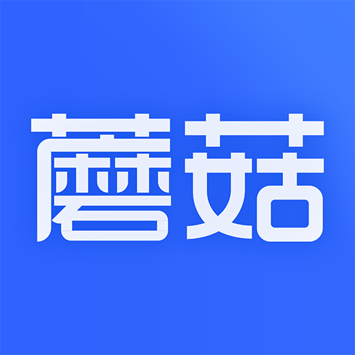 蘑菇易办公-蘑菇易办公v1.0.0安卓版APP下载