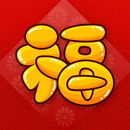 秒福-祝福语生成助手-秒福-祝福语生成助手v1.0.0安卓版APP下载