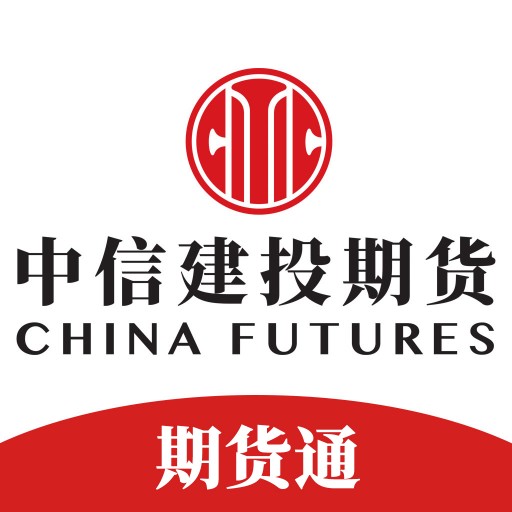 中信建投期货通-期货开户交易平台-中信建投期货通-期货开户交易平台v2.00.1安卓版APP下载