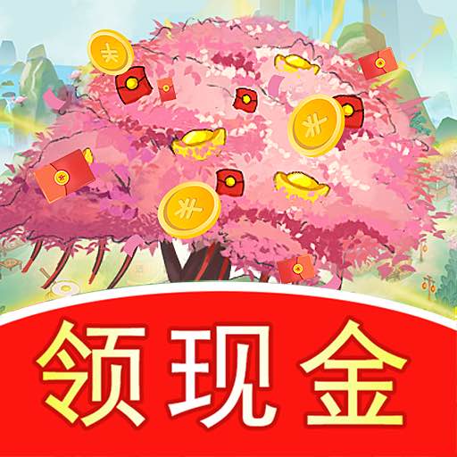 桃源秘境-赚钱极速版-桃源秘境-赚钱极速版v1.0.3安卓版APP下载