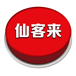 仙客来-仙客来v2.3.2安卓版APP下载