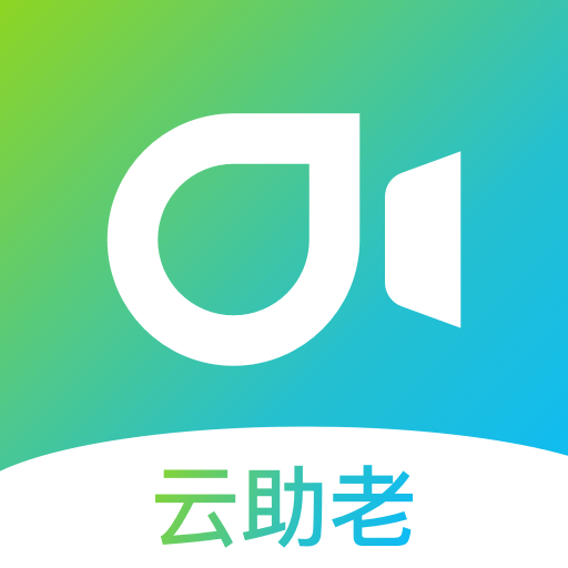 商汤云助老-商汤云助老v1.0.3安卓版APP下载