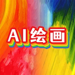 意间AI画家-意间AI画家v1.1安卓版APP下载