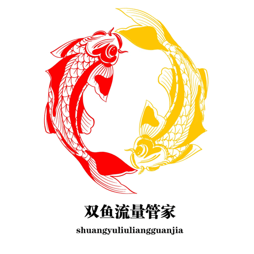 双鱼流量管家-双鱼流量管家v1.0.2安卓版APP下载