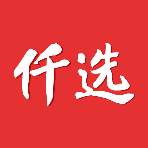 仟选商城-仟选商城v1.0.2安卓版APP下载