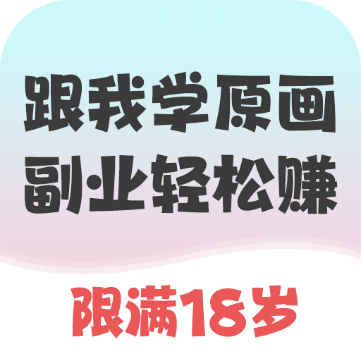 小白跟我学副业-小白跟我学副业v1.0.1安卓版APP下载
