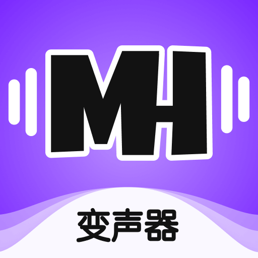 魔幻变声器-游戏变声神器-魔幻变声器-游戏变声神器v1.1.0.1安卓版APP下载