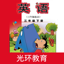 新标准英语三下点读-新标准英语三下点读v2.4.0安卓版APP下载