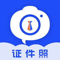 证件照-证件照v3.2.3安卓版APP下载