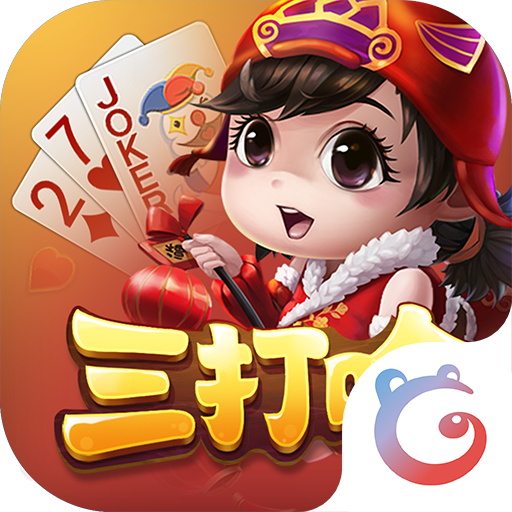 白金岛三打哈-白金岛三打哈v4.0.16安卓版APP下载