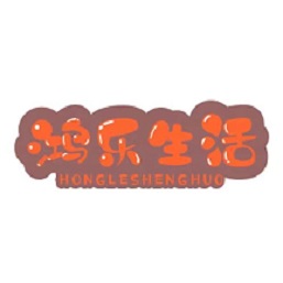 鸿乐生活-鸿乐生活v1.0.6安卓版APP下载