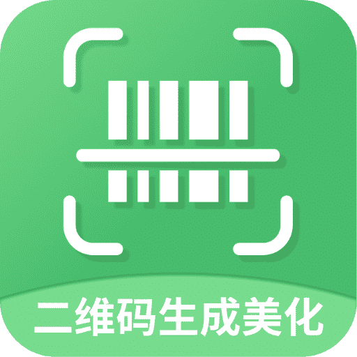 二维码生成美化器-情书二维码-二维码生成美化器-情书二维码v2.0.7安卓版APP下载