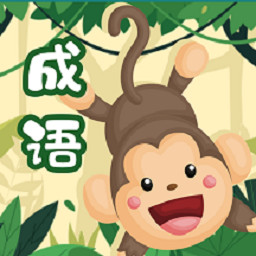 人人猜成语宝-猜成语赚钱-人人猜成语宝-猜成语赚钱v1.1.1安卓版APP下载