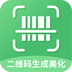 二维码生成美化器-二维码生成美化器v2.0.7安卓版APP下载