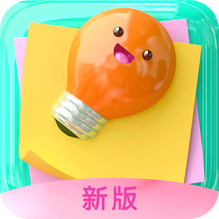 备忘录-备忘录v2.5安卓版APP下载