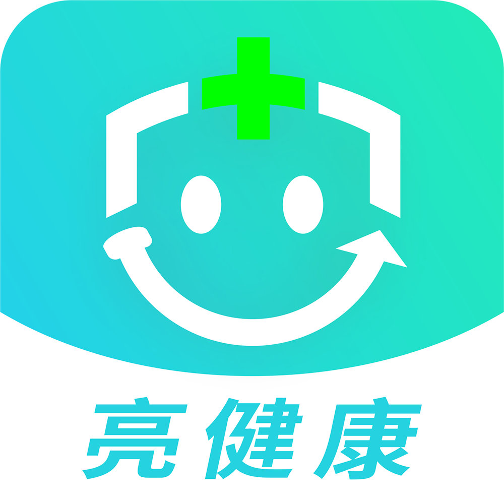 亮健康-亮健康v3.9.6安卓版APP下载