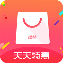 天天特惠-天天特惠v1.0.4安卓版APP下载