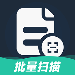 扫描全能王极速版-扫描全能王极速版v1.0.3安卓版APP下载