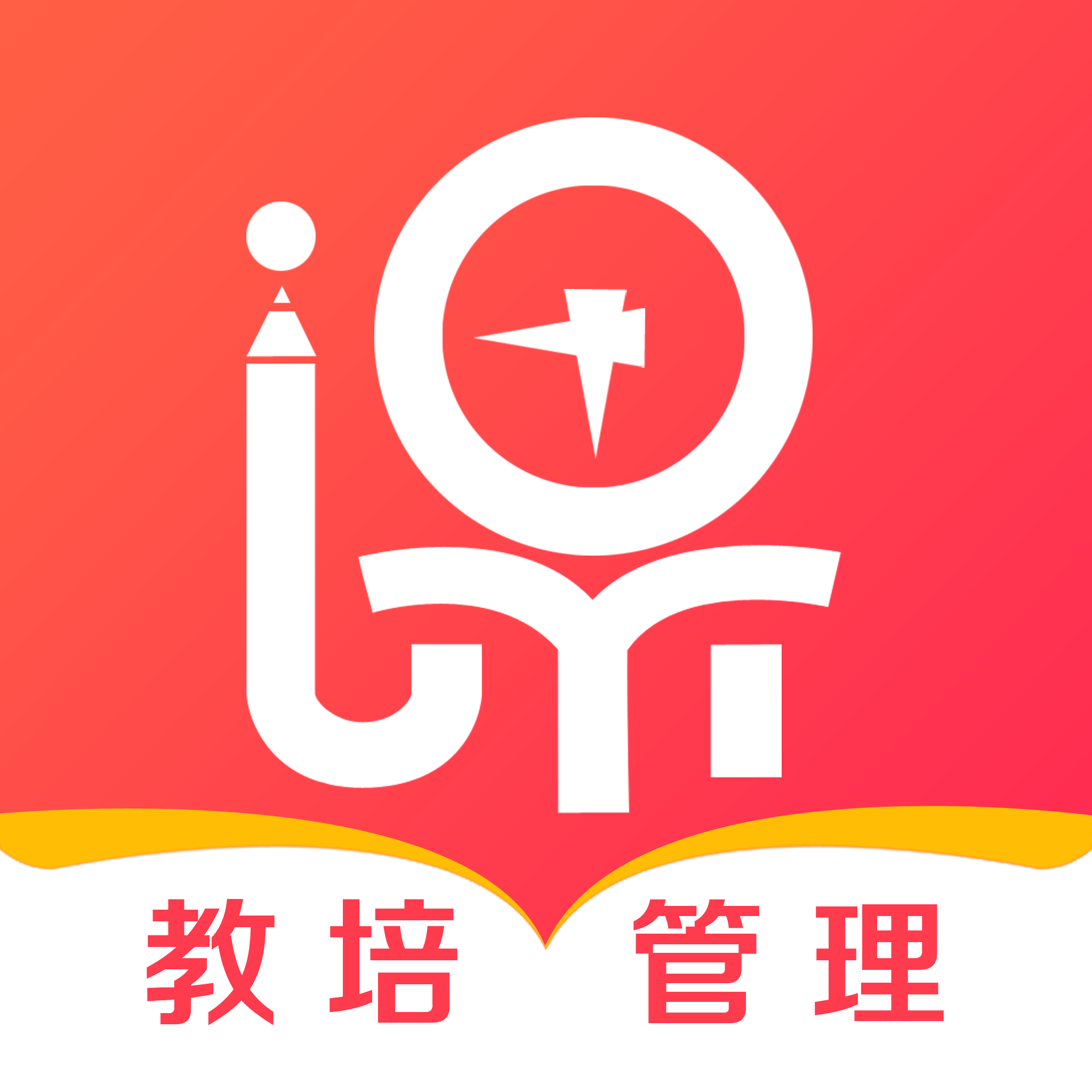 课消宝-课消宝v2.5.4安卓版APP下载