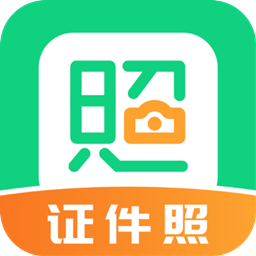 智能证件照拍摄院-智能证件照拍摄院v2.2.1安卓版APP下载