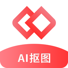 Ai智能抠图软件-Ai智能抠图软件v2.1.0安卓版APP下载