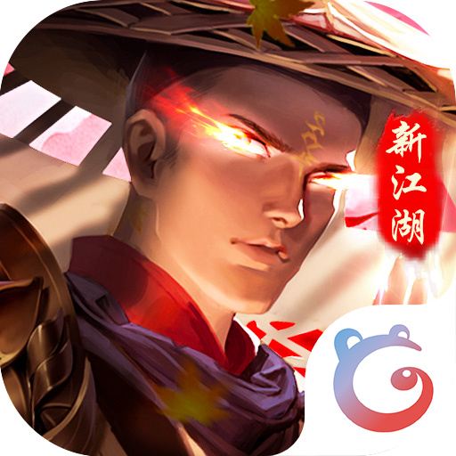 执剑江湖-执剑江湖v2.9.9安卓版APP下载