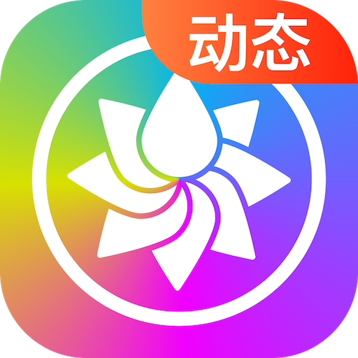 图凌壁纸-图凌壁纸v57.4安卓版APP下载