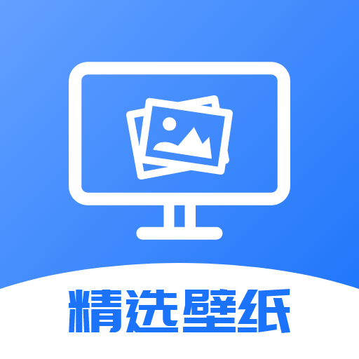 主题壁纸-主题壁纸v1.1.1安卓版APP下载