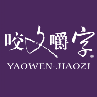 咬文嚼字-咬文嚼字v2.110.059安卓版APP下载