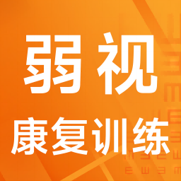 弱视康复训练-思明堂-弱视康复训练-思明堂v1.0.1安卓版APP下载