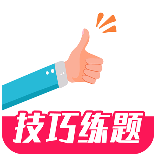 一起驾考-一起驾考v2.3.3安卓版APP下载