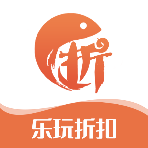 乐玩折扣-乐玩折扣v1.0.9安卓版APP下载