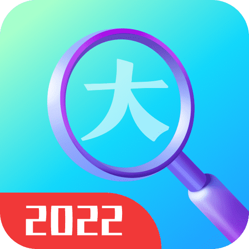 乐看大字版-乐看大字版v4.3.48.00安卓版APP下载