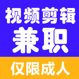快学视频剪辑兼职-兼职副业赚钱-快学视频剪辑兼职-兼职副业赚钱v1.0.1安卓版APP下载