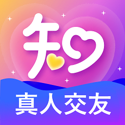 知颜交友-知颜交友v1.0.0安卓版APP下载