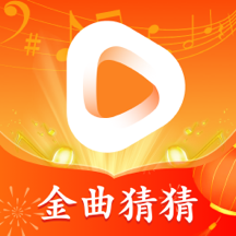 金曲猜猜-金曲猜猜v1.0.1安卓版APP下载