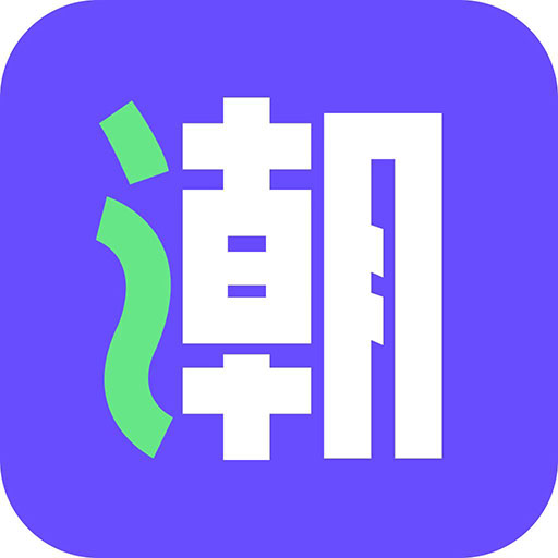 乐潮盲盒-乐潮盲盒v1.25.0安卓版APP下载