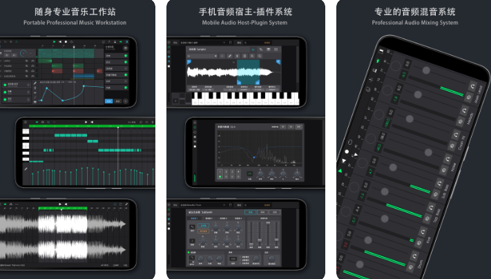 便捷的音乐制作app有哪些-制作音乐软件下载推荐