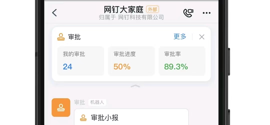 盘点员工考勤管理软件有哪些-有什么员工考勤管理软件推荐