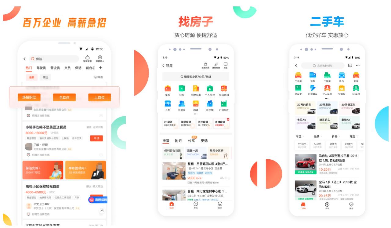 好用的房源app下载推荐-中介录房源软件有什么