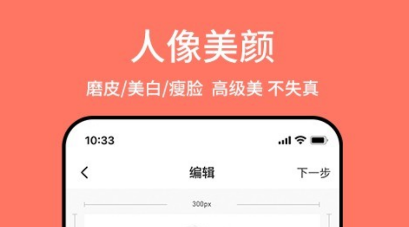 实用证件照app排行榜-照证件照用哪个软件好